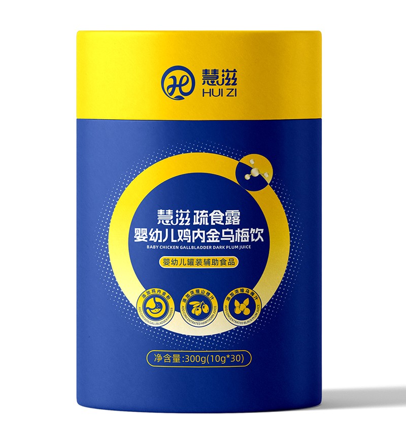 慧滋疏食露雞內(nèi)金烏梅飲