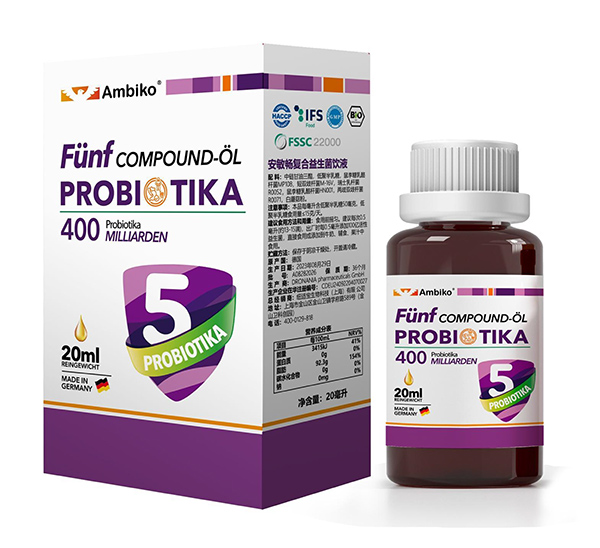 安必呵安敏暢復合益生菌飲液.jpg 安必呵安敏暢復合益生菌飲液.jpg