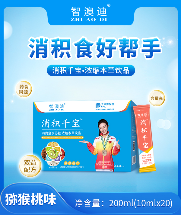 ���������eʳ���Pע���ǰĵ����eǧ����s�����Ʒ�����ճ��{(di��o)��