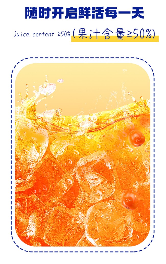 呀啦嗦沙棘果汁飲品100ml詳情 (5).jpg