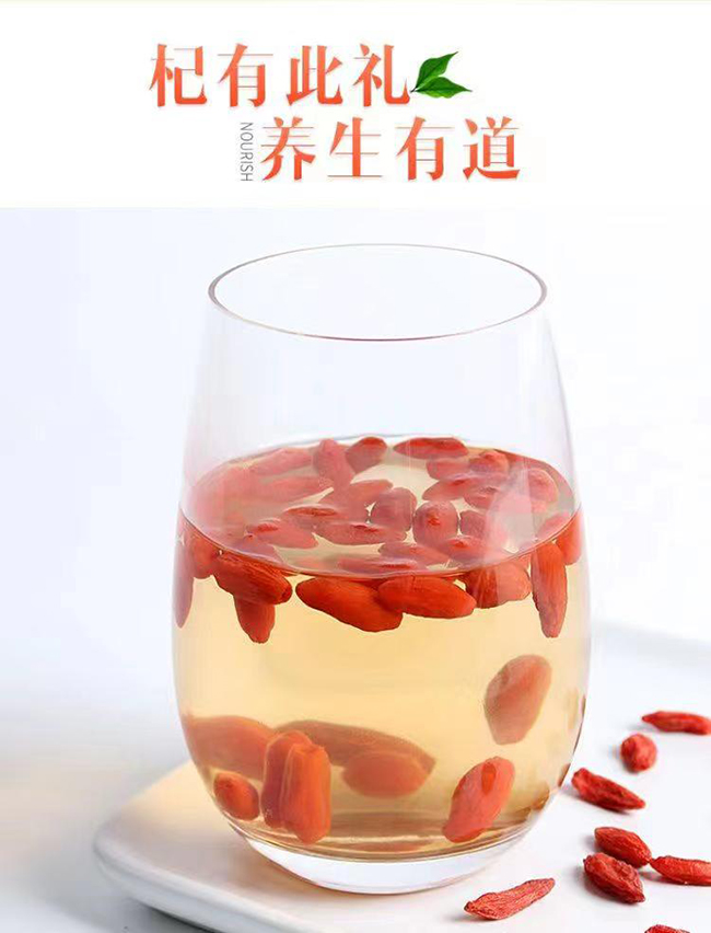 呀啦嗦有機(jī)枸杞干果288g(特優(yōu)級)詳情 (5).jpg