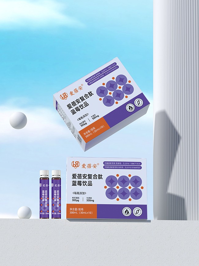 愛蓓安復(fù)合肽藍莓飲品300ml海報.jpg