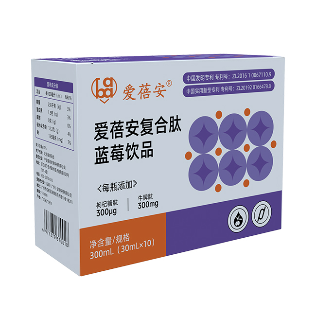 愛蓓安復(fù)合肽藍莓飲品300ml側(cè)面.jpg