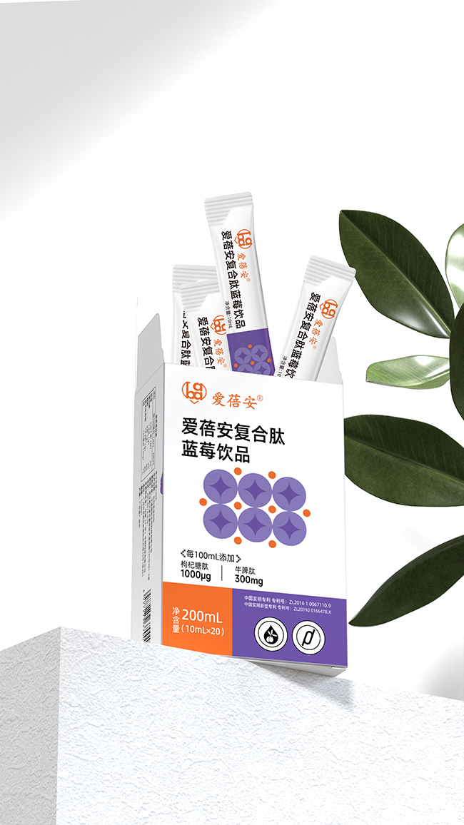 愛蓓安復(fù)合肽藍莓飲品200ml海報.jpg 愛蓓安復(fù)合肽藍莓飲品200ml海報.jpg