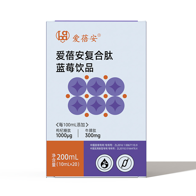愛蓓安復(fù)合肽藍莓飲品200ml.jpg 愛蓓安復(fù)合肽藍莓飲品200ml.jpg