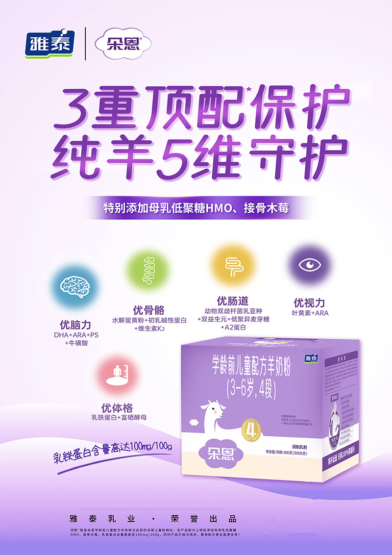  ����W(xu��)�gǰ��ͯ�䷽���̷ۣ�3-6�q��4�Σ�600�˺���