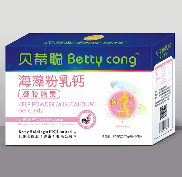 貝蒂聰海藻粉乳鈣凝膠糖果-無(wú)蔗糖型.jpg 貝蒂聰海藻粉乳鈣凝膠糖果-無(wú)蔗糖型.jpg