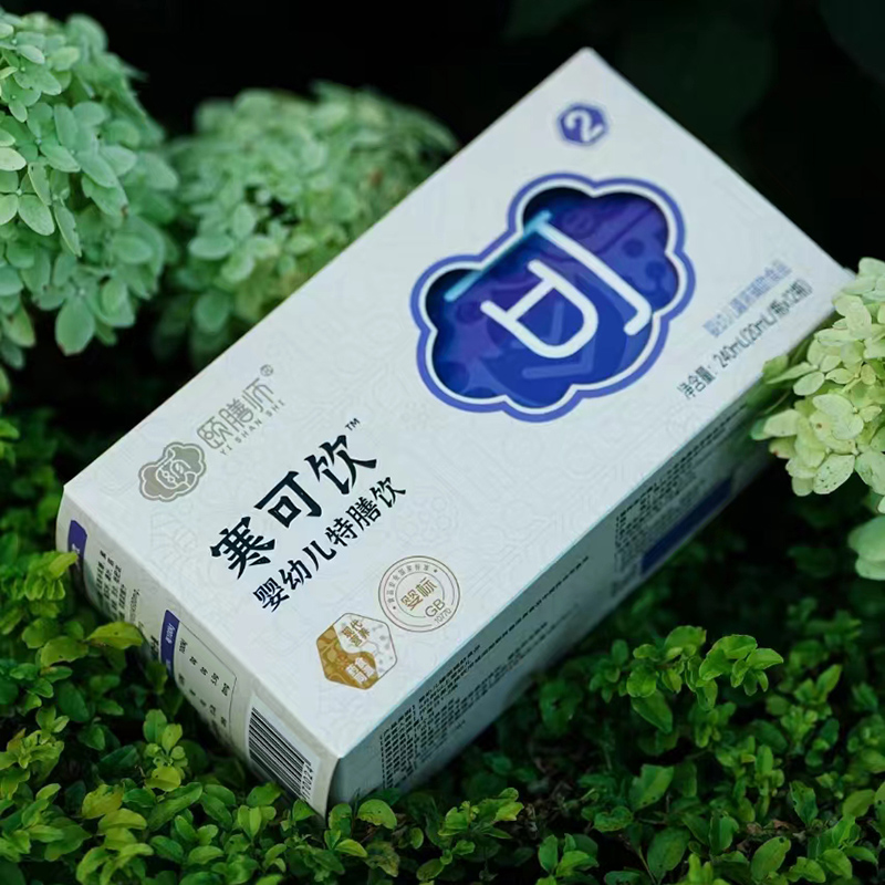 頤膳師寒可飲嬰幼兒特膳飲.jpg 頤膳師寒可飲嬰幼兒特膳飲.jpg