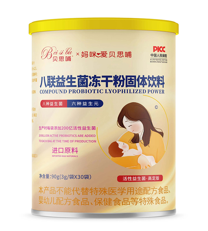 �����(��i)ؐ˼����(li��n)���������ɷ۹��w��� 90g.jpg