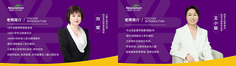 紐樂曼Honour Team醫(yī)學營養(yǎng)開拓營第13期站圓滿結營06.jpg 紐樂曼Honour Team醫(yī)學營養(yǎng)開拓營第13期站圓滿結營06.jpg