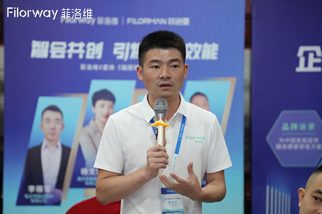 菲洛維夏季內(nèi)訓(xùn)營 (1).jpg 菲洛維夏季內(nèi)訓(xùn)營 (1).jpg