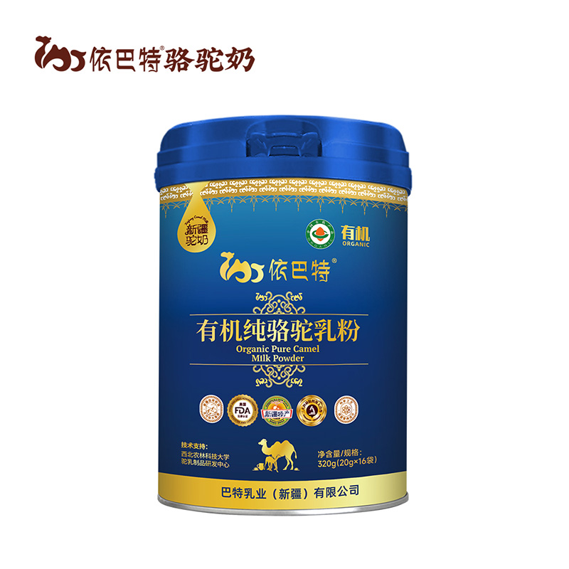 依巴特有機純駝乳粉罐裝.jpg