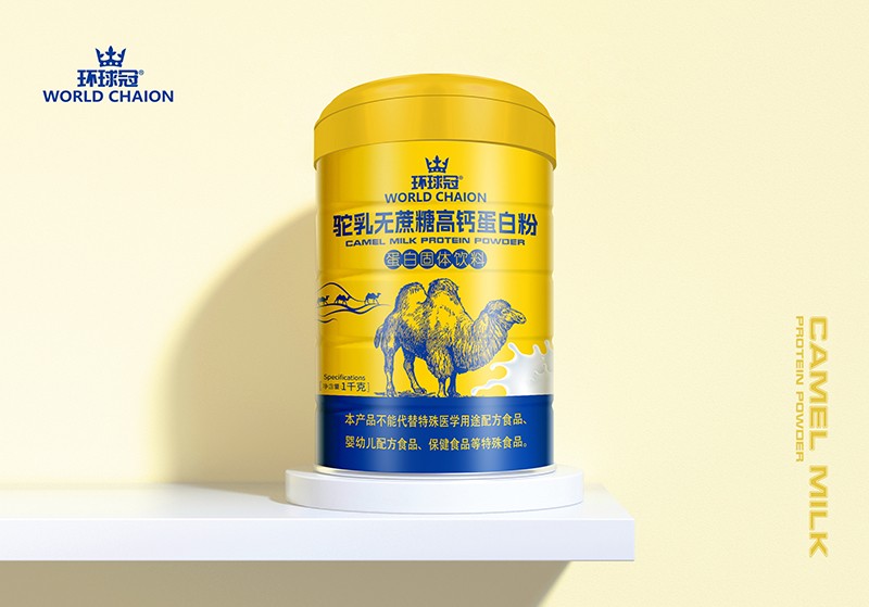 環(huán)球冠駝乳無蔗糖高鈣蛋白粉
