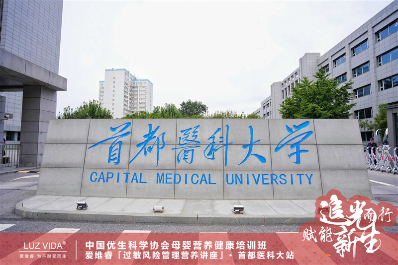 愛維睿過敏風(fēng)險管理營養(yǎng)講座01.jpg 愛維睿過敏風(fēng)險管理營養(yǎng)講座01.jpg