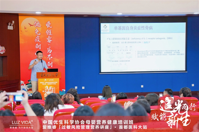 愛維睿過敏風(fēng)險管理營養(yǎng)講座04.jpg 愛維睿過敏風(fēng)險管理營養(yǎng)講座04.jpg