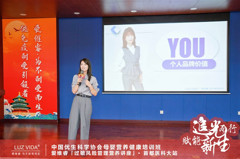 愛維睿過敏風(fēng)險管理營養(yǎng)講座12.jpg 愛維睿過敏風(fēng)險管理營養(yǎng)講座12.jpg