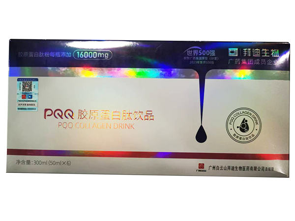 ��Ԫ�󽡿��\��ȫ��������OEM����������ԃr�Ƚ����Ʒ