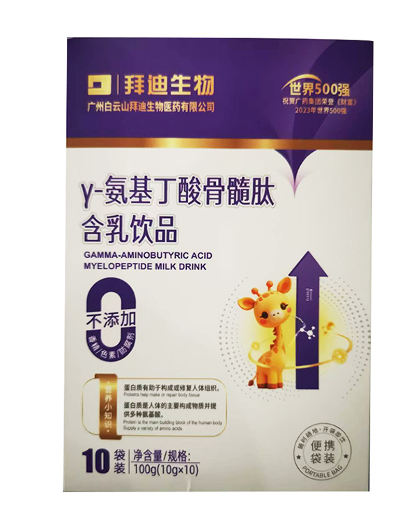 拜迪生物γ-氨基丁酸骨髓肽飲品.jpg 拜迪生物γ-氨基丁酸骨髓肽飲品.jpg