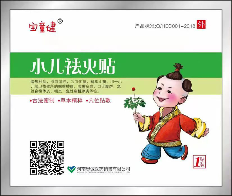  ��ͯ��С������N