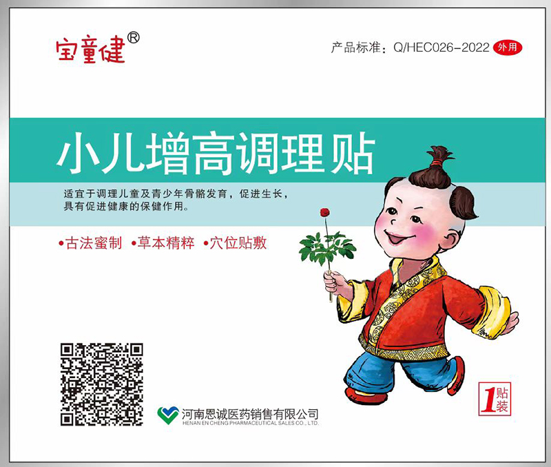  ��ͯ��С�������{���N