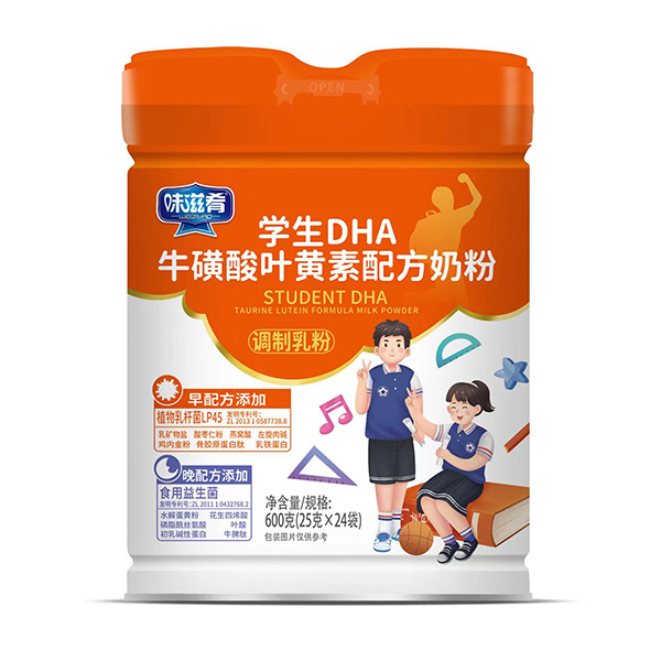 ζ���ȌW(xu��)��DHA�������~�S���䷽�̷� �����p�䷽�֕r(sh��)�a(b��)��I(y��ng)�B(y��ng)