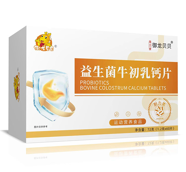 御龍貝貝益生菌牛初乳鈣片.jpg