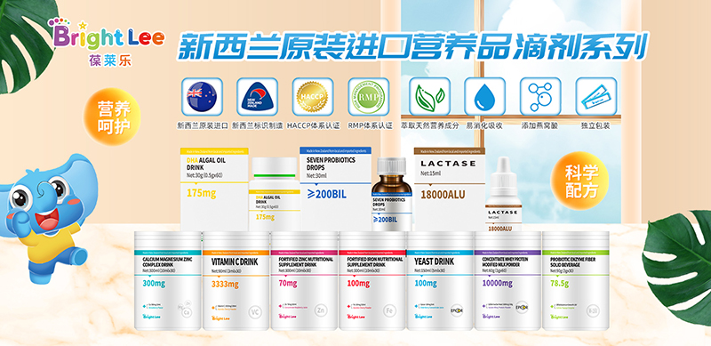 葆萊樂營(yíng)養(yǎng)品系列.jpg 葆萊樂營(yíng)養(yǎng)品系列.jpg