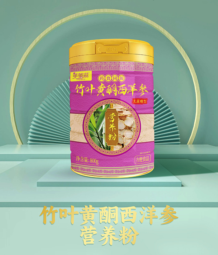 Ӣ����ˎʳͬԴ�I�B(y��ng)�ۣ��������t(y��)�ǻ������콡�����x��