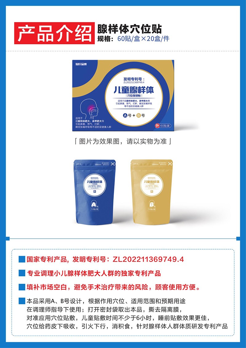  �ސ��ǿ���ͯ�٘��wѨλ�����N01