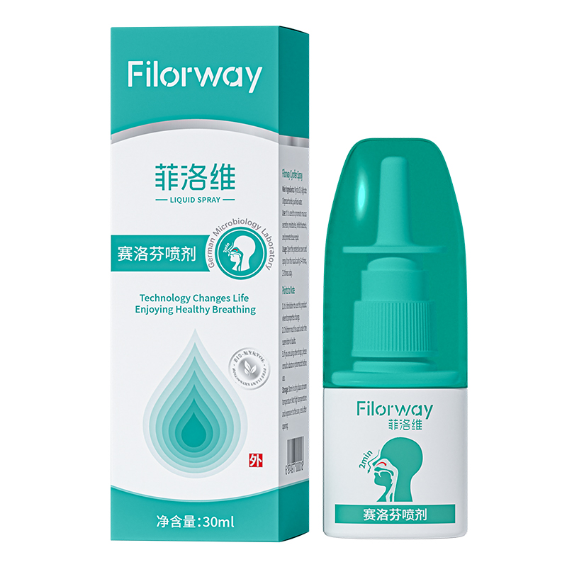 菲洛維賽洛芬噴劑.jpg 菲洛維賽洛芬噴劑.jpg