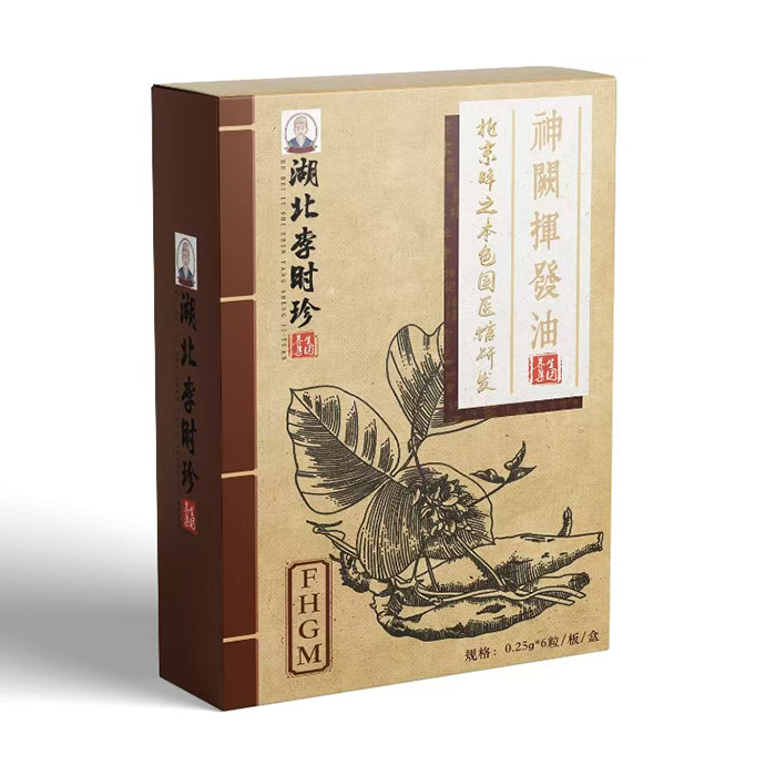 湖北李時(shí)珍草本液滴劑-FHGM.jpg 湖北李時(shí)珍草本液滴劑-FHGM.jpg