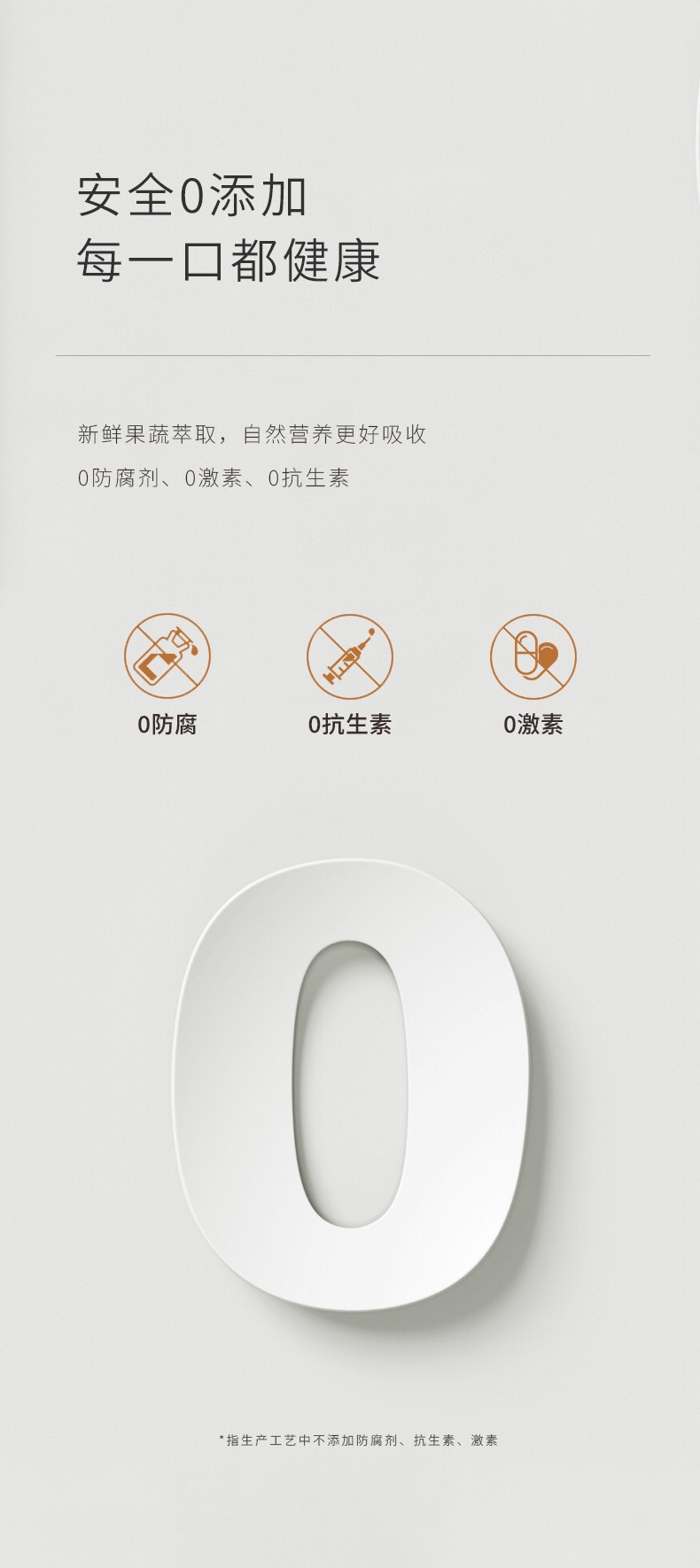 師任堂接骨木莓+波森莓小肽飲詳情 (8).jpg