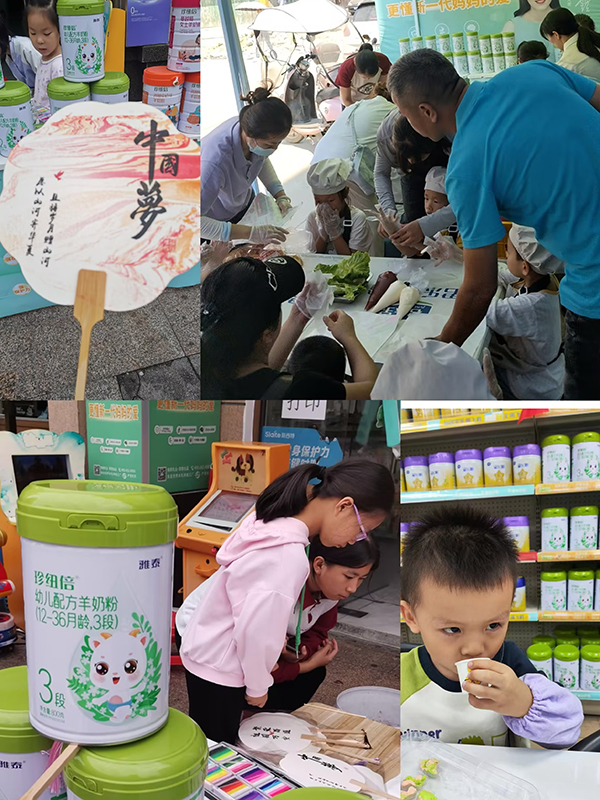 珍紐倍羊奶粉新會(huì)員系統(tǒng)升級(jí) 千萬(wàn)純羊禮大回饋 (5).jpg 珍紐倍羊奶粉新會(huì)員系統(tǒng)升級(jí) 千萬(wàn)純羊禮大回饋 (5).jpg