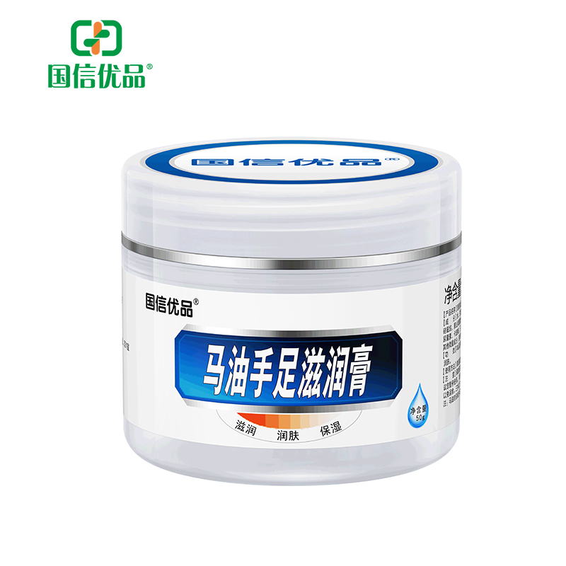 國信優(yōu)品馬油手足滋潤膏.jpg 國信優(yōu)品馬油手足滋潤膏.jpg