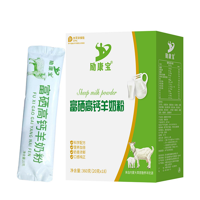 勵(lì)康寶富硒高鈣羊奶粉360g.jpg 勵(lì)康寶富硒高鈣羊奶粉360g.jpg