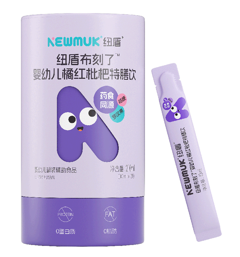 紐盾布刻了橘紅枇杷特膳飲.jpg 紐盾布刻了橘紅枇杷特膳飲.jpg