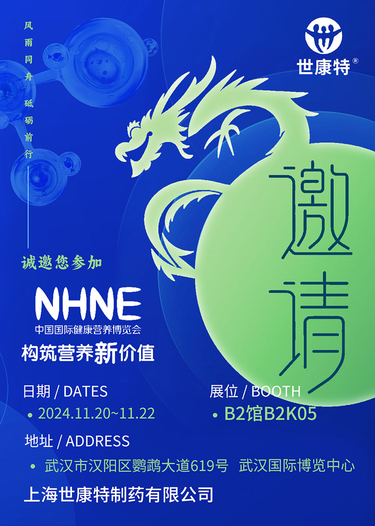 ����Ո(q��ng)������(g��u)���I(y��ng)�B(y��ng)�r(ji��)ֵ���Ϻ��������\(ch��ng)��������NHNE�Ї�(gu��)��(gu��)�H�����I(y��ng)�B(y��ng)���[��(hu��)��