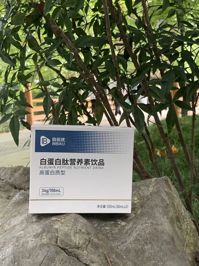 佰倍優(yōu)白蛋白肽營養(yǎng)素飲品.jpg 佰倍優(yōu)白蛋白肽營養(yǎng)素飲品.jpg