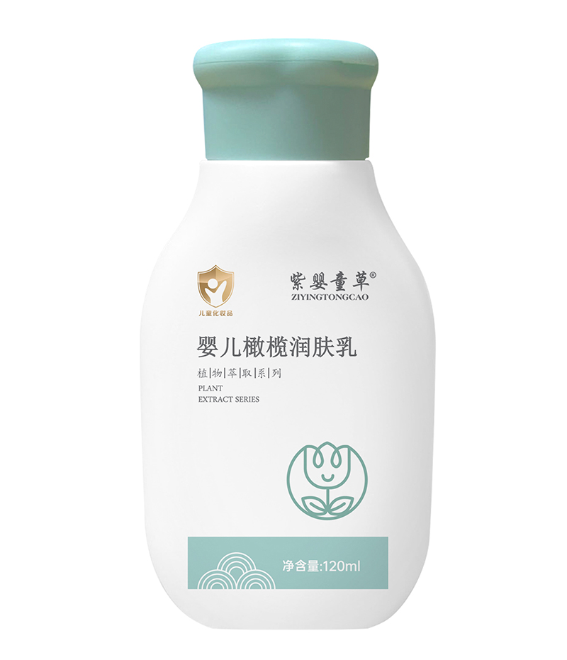 紫嬰童草嬰兒橄欖潤(rùn)膚乳.jpg