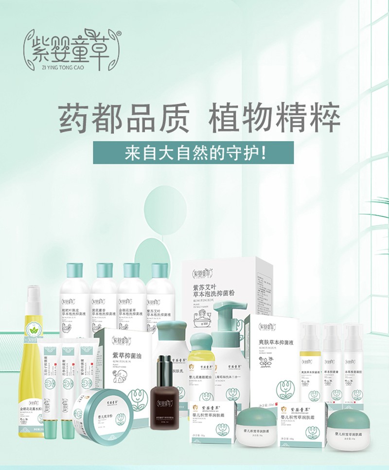 �ϋ�ͯ�݋냺�eѩ�ݝ��w˪���̆��� �＾�o(h��)�w��(y��u)�x��Ʒ