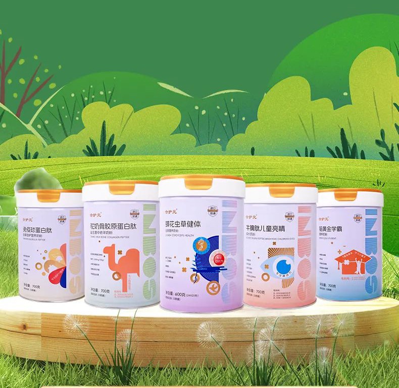 合護(hù)元全家營養(yǎng)奶粉全新上市 (2).jpg