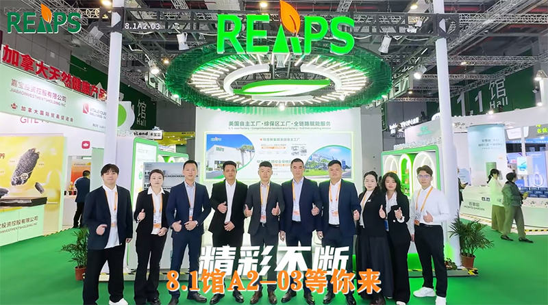 REAPS����˹���F�߸��M����OEMȫ�·����(w��)�x�ܠI�B(y��ng)ƷƷ�ƽ��O(sh��)