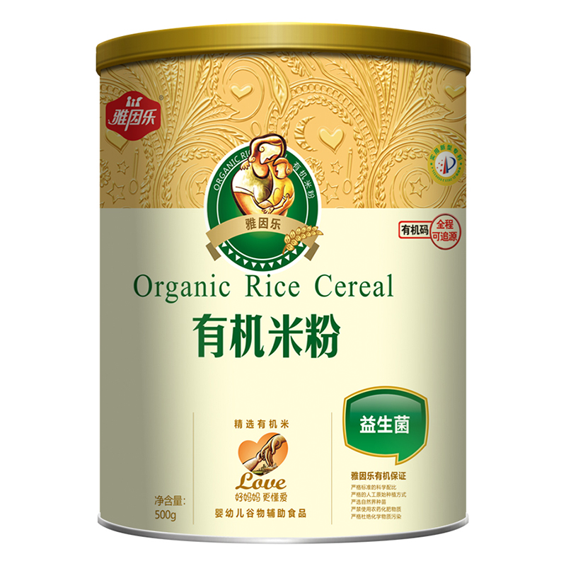 雅因樂(lè)有機(jī)米粉罐裝 益生菌.jpg 雅因樂(lè)有機(jī)米粉罐裝 益生菌.jpg