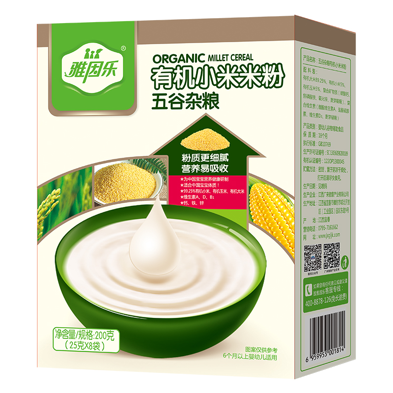 �����ЙCС���׷ۺ��b ����s�Z.jpg