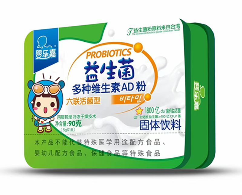 嬰樂嘉益生菌多種維生素AD粉.jpg 嬰樂嘉益生菌多種維生素AD粉.jpg