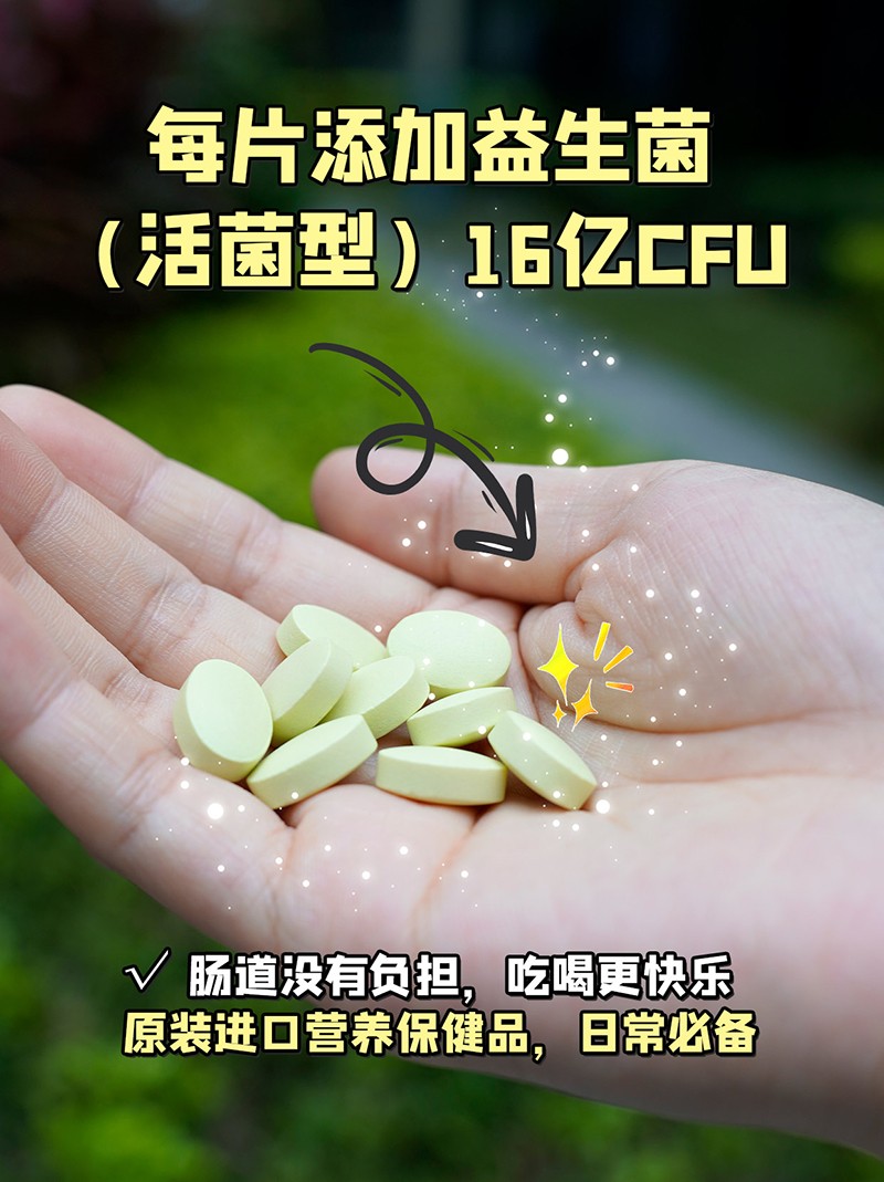 BOOMHUE博喚果蔬酵素益生菌復合壓片糖果3.jpg