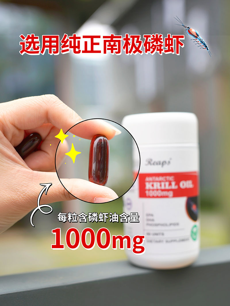 Reaps瑞普斯南極磷蝦油3.jpg