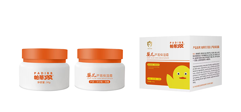 帕蒂貝貝yinge蘆薈保濕霜.jpg 帕蒂貝貝yinge蘆薈保濕霜.jpg