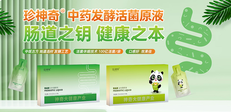 �w�ʽ�I�N���p�Y�a(ch��n)�\�I��������®�l(f��)����ˎ���ԭҺ��ĸ�����������(qu��n)��������