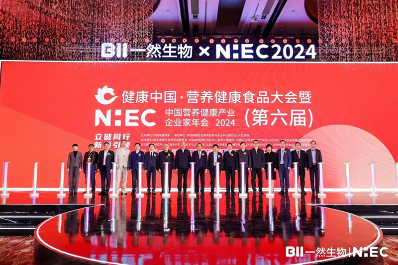 菲洛曼開拓健康營(yíng)養(yǎng)新紀(jì)元 (1).jpg 菲洛曼開拓健康營(yíng)養(yǎng)新紀(jì)元 (1).jpg